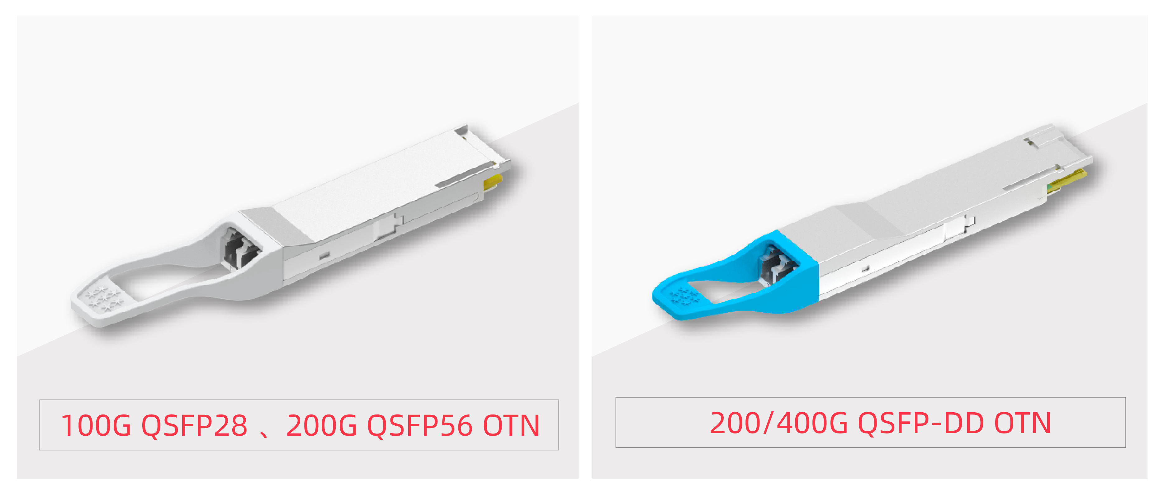 易飞扬携5g光互连器件pg电子直营网的解决方案亮相北京国际信息通信展插图3